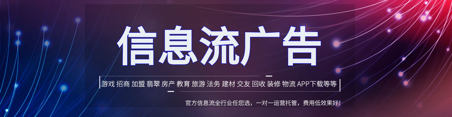 张北网络推广开户